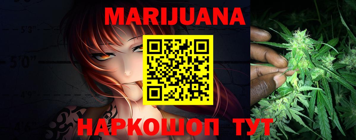 Серов  Шишки марихуана тримм  Вход с VPN  Бошки Шишки марихуана 